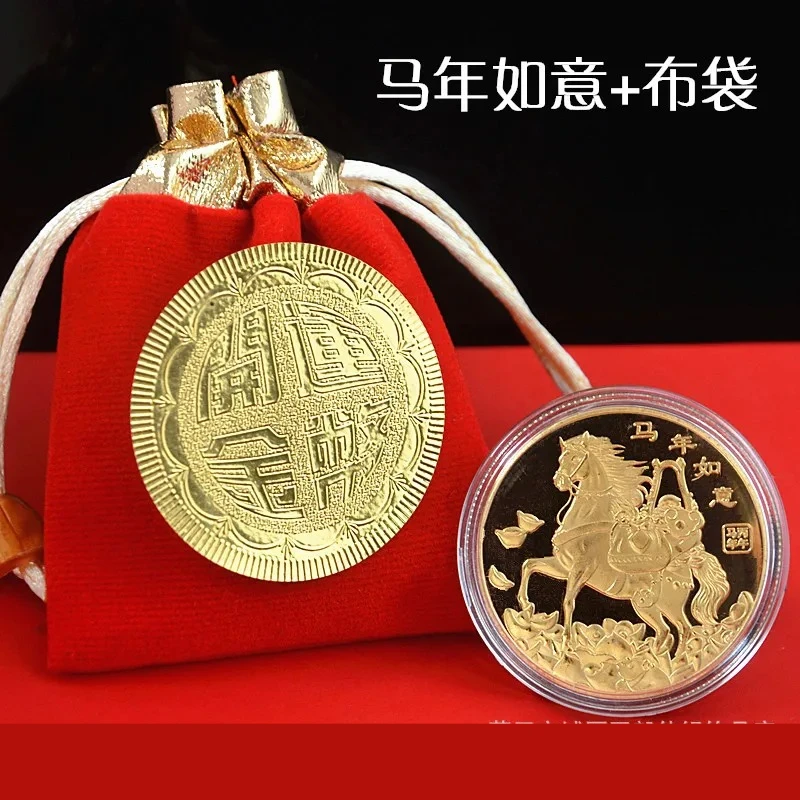 1 шт., сувенирная монета зодиакальной лошади на удачу, год лошади, памятная медаль, металлические поделки, сувенирный подарок для мероприятий