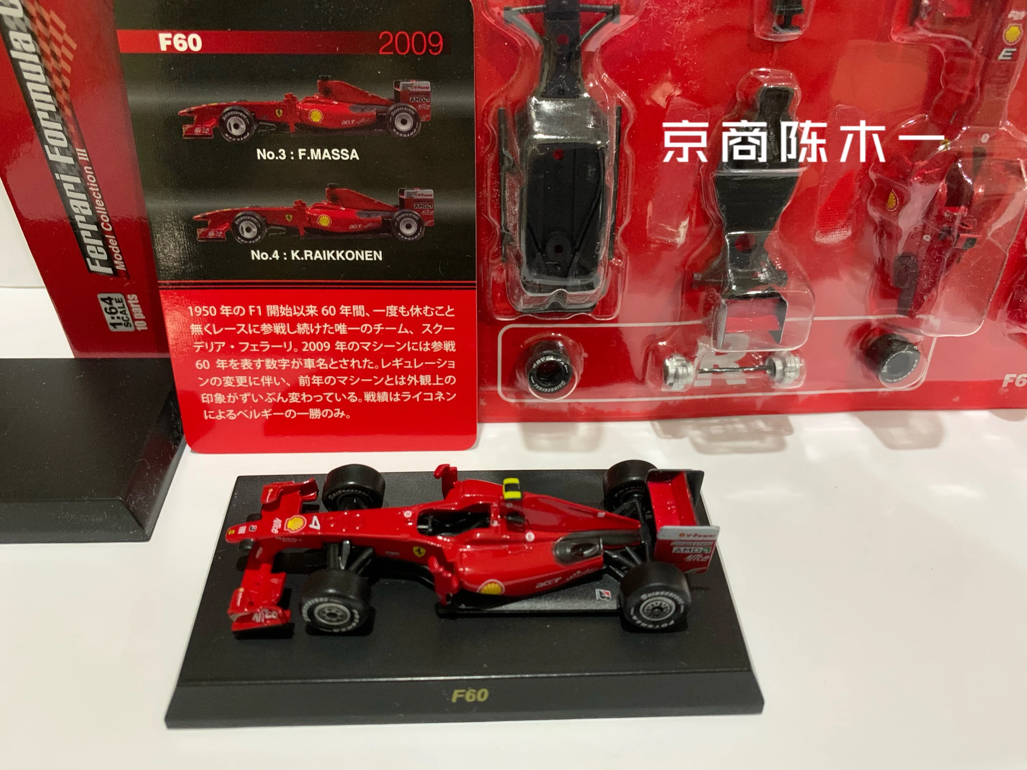 

Коллекция 1/64 KYOSHO Ferrari F60 KIMI 2009 #4 F1 из литого сплава, сборная модель автомобиля, украшения, игрушки