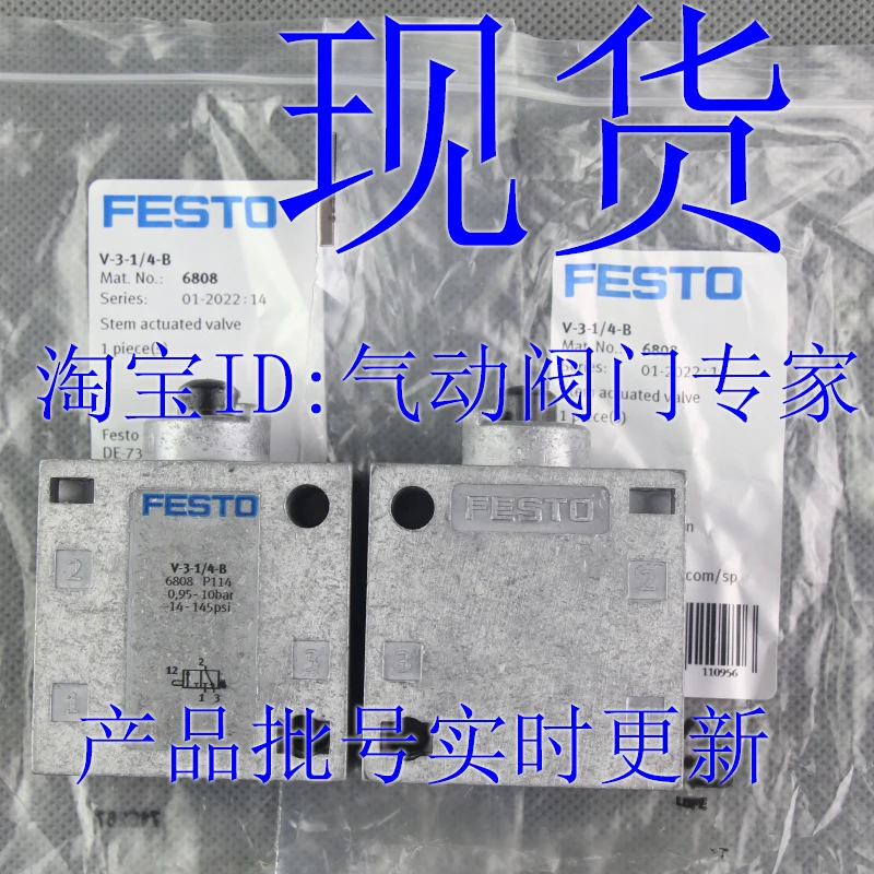 FESTO прямого действия круглая головка клапана фотография/4-B 6808 9157 Новая фотография