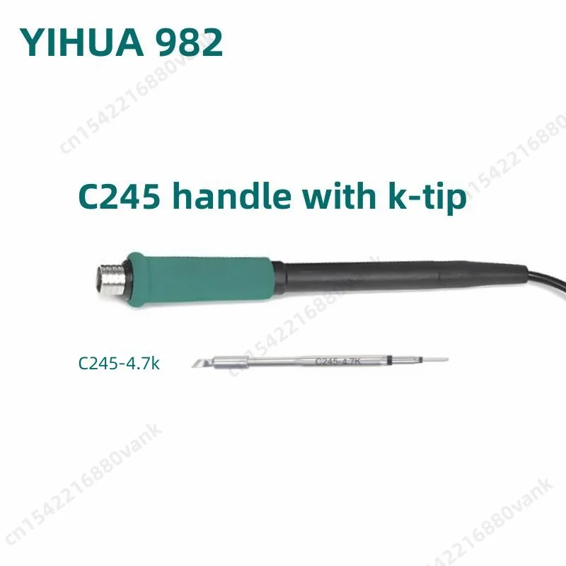 

Наконечники для паяльной ручки YIHUA 982