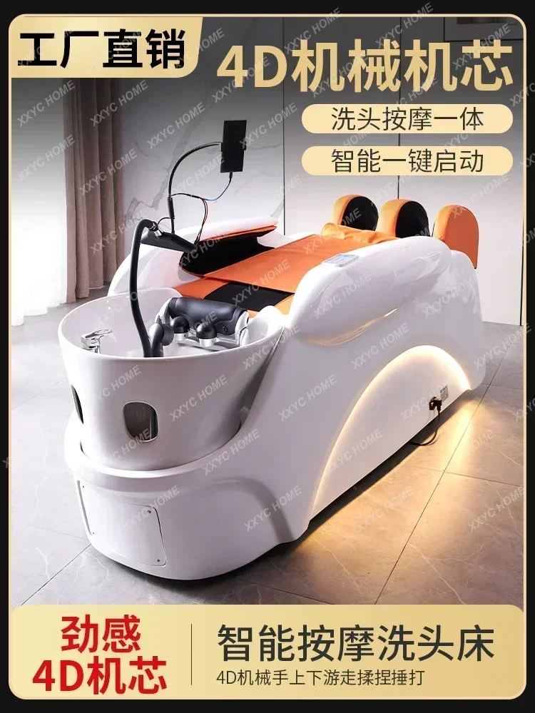 электрическая массажная кровать для шампуня с водонагревателем лечения головы