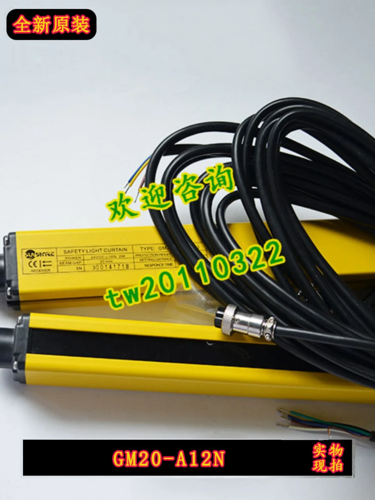 [Гарантия один год] стандартная безопасная решетка Shangxin SHANGXIN Подлинная для