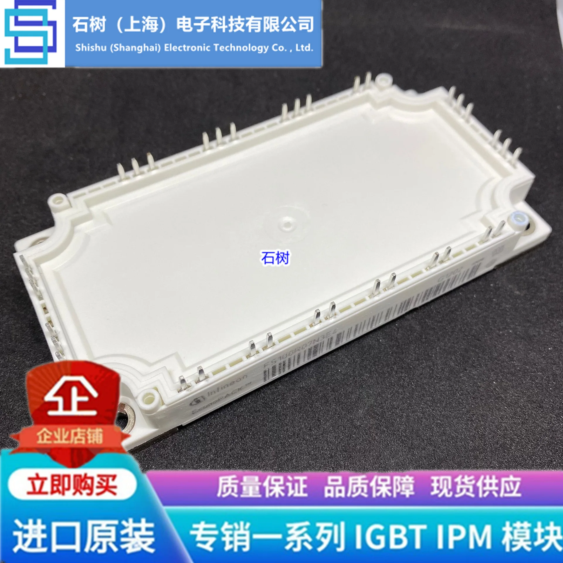 

Free delivery FS200R07N3E4R FS100R07N3E4 FS150R07N3E4 Module