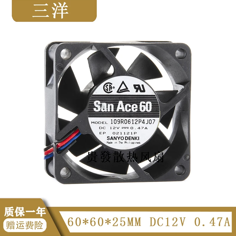 

109R0612P4J07 Sanyo 6025 12V 0.47a 6cm 4-wire PWM temperature control large air volume fan