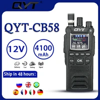 qyt cb 58 radio standard handheld 4w 40 channel amfm cb 58 cb radio handheld mode citizen band walkie talkie 26 965 27 405mhz