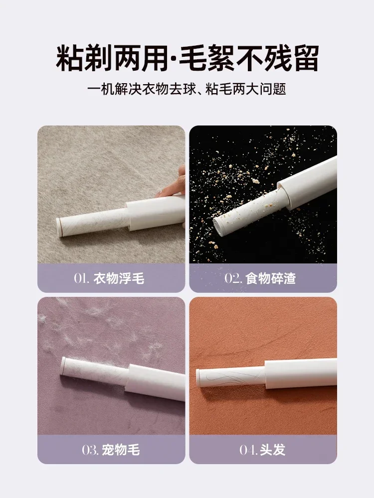Средство для снятия пуха с одежды USB легкостью снимает пух свитеров пальто и