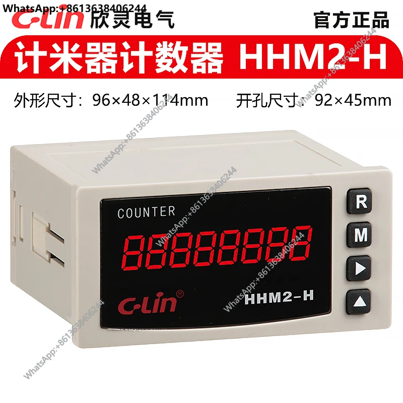 Фото Высокоскоростной реверсивный счетчик Xinling HHM2-H AC220V 5000 раз в секунду №2