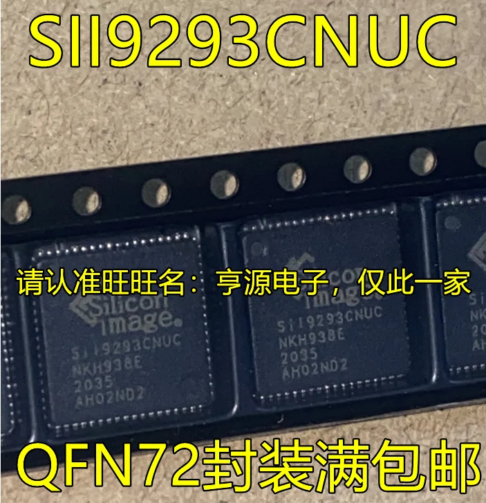

5pcs original new SII9293 SII9293CNUC SIL9293CNUC QFN72 Router Chip