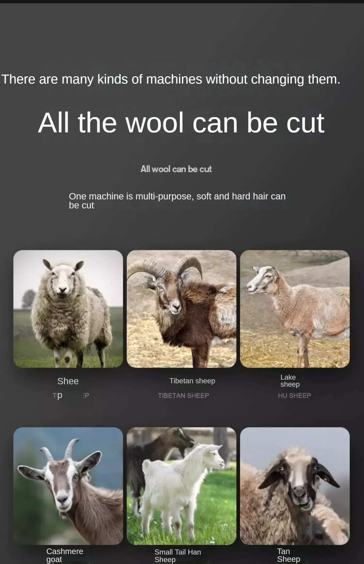 Электрические ножницы для шерсти — универсальная машинка стрижки овец и резки с