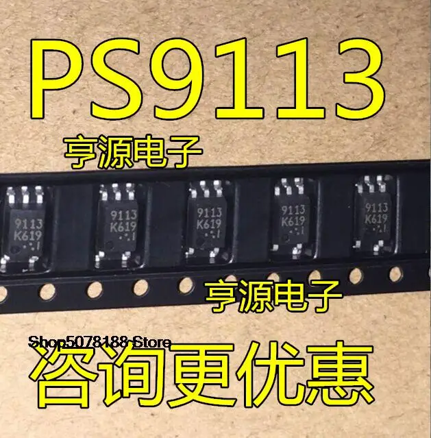 

10pieces PS9113 9113 SOP5
