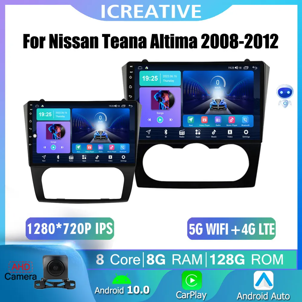 

RDS Android 10,0 для Nissan Teana Altima 2008 - 2012 AT MT Беспроводная Автомагнитола Carplay стерео плеер GPS навигация мультимедийный DVD