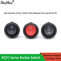 15pcs 23mm kcd1 round rocker switch 23pin on off on 23 position 6a250vac 10a125vac spst led car push button switch