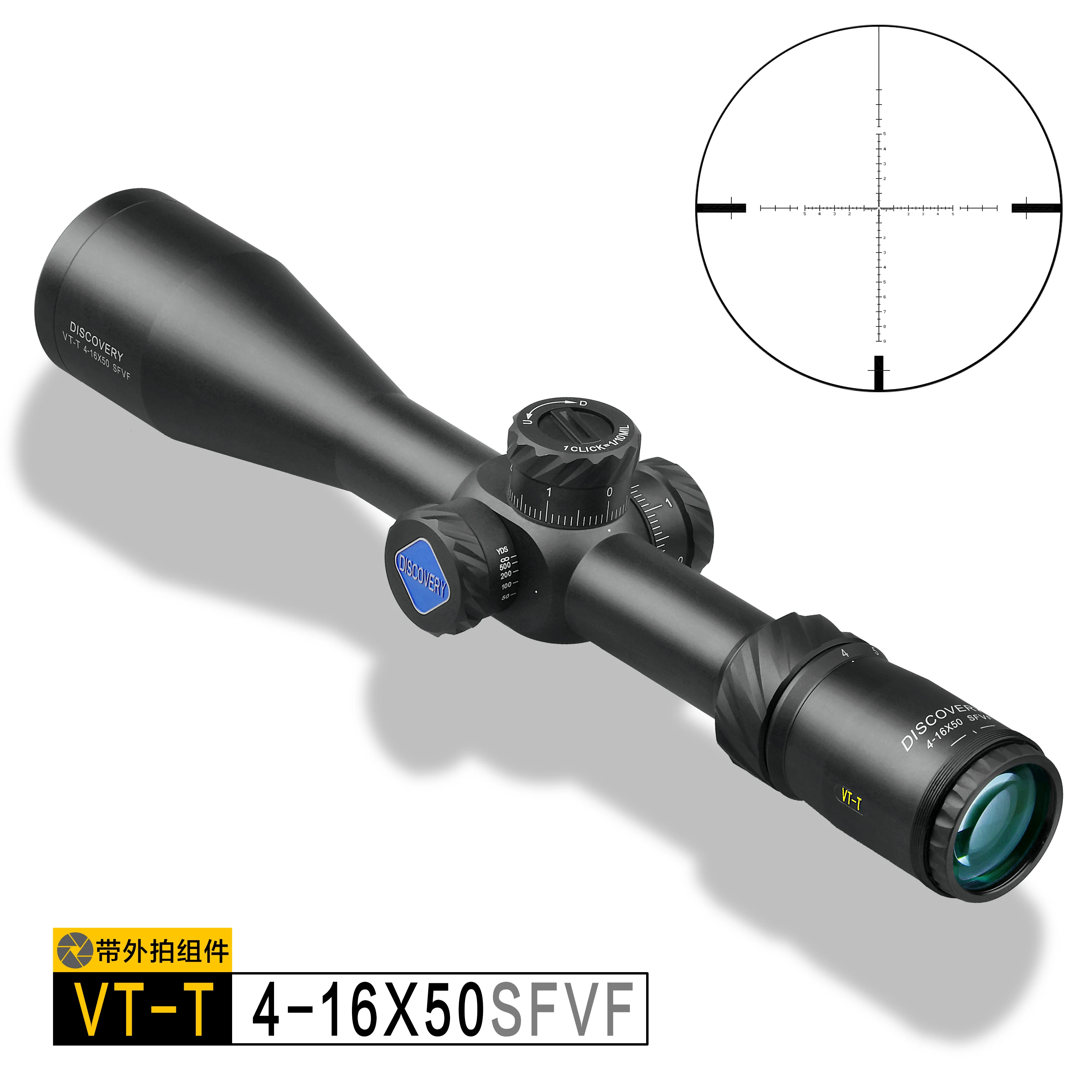 

Tactical Sight FFP Riflescope 4 16x50 Discovery First Focal Plane with Camera Phone Adapter .338 Shockproof