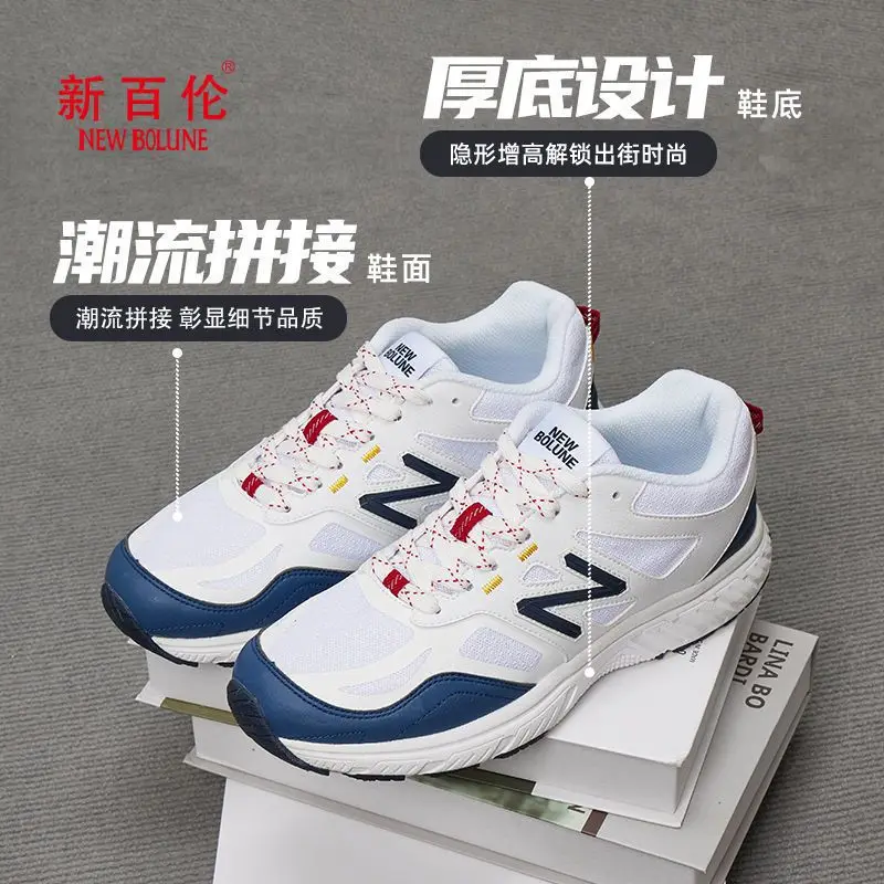 NEW BOLUNE men's shoes N-word 510 series fall pair shoes sneakers women breathable light running casual shoes wear resistant