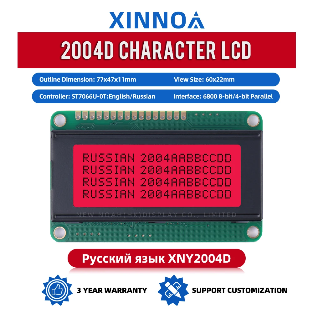 Русский красный свет черные буквы 2004D модуль ЖК-дисплея 4*20 4X20 поддержка