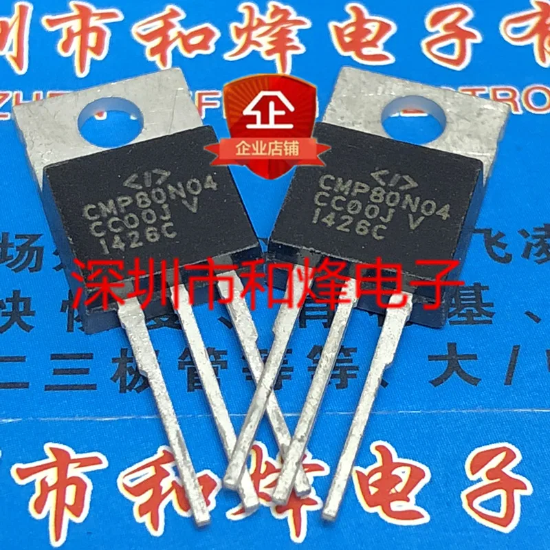 

30pcs original new CMP80N04 TO-220 40V 80A