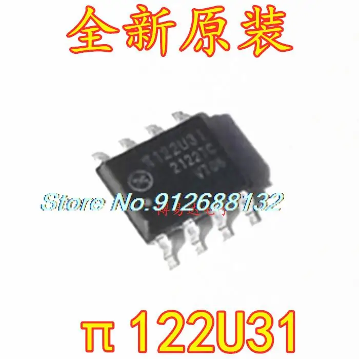

20PCS/LOT 122U31 SOP8 IC