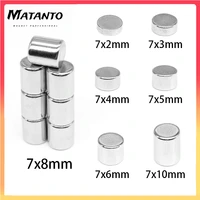 100pcs 7x4 7x5 7x6 7x7mm small round search magnet n35 strong cylinder rare earth magnets neodymium magnets disc 7x1 5 7x2 7x3mm