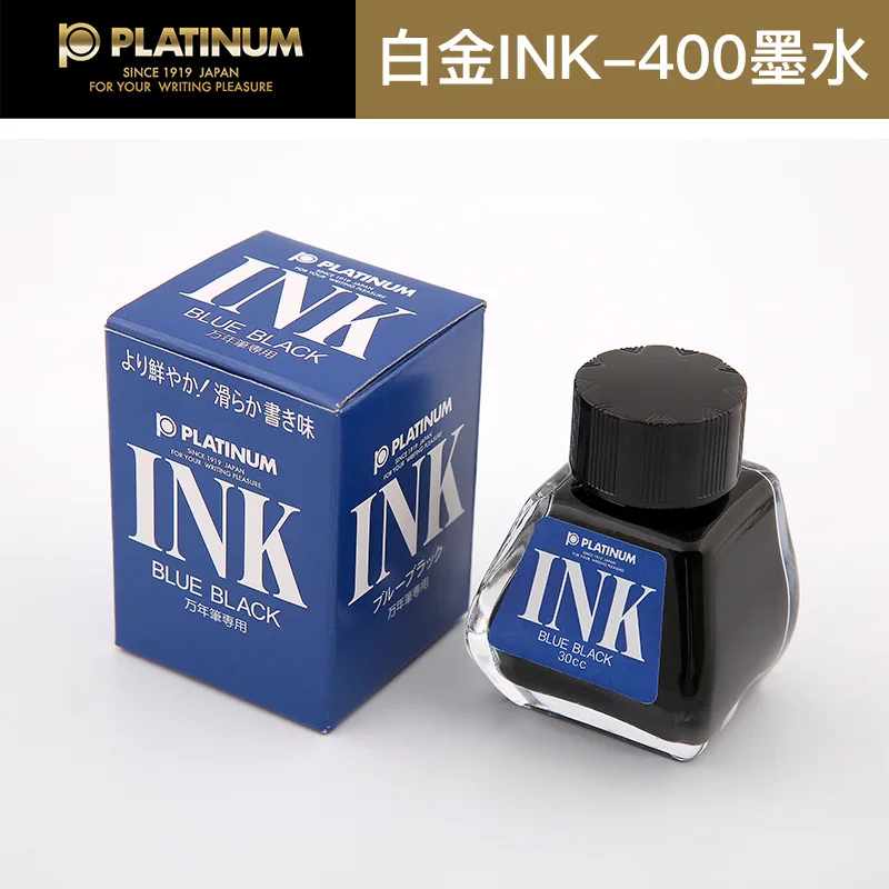 

Чернила Platinum INK-400 30 мл