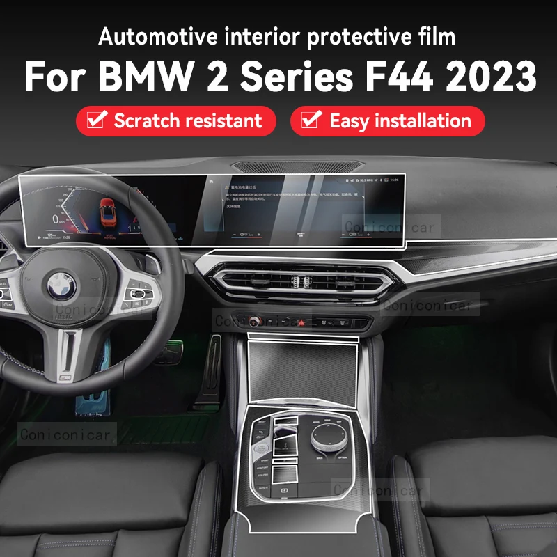 

Наклейка на панель коробки передач из ТПУ для BMW 2 серии F44 2023, защитная пленка против царапин, декоративные аксессуары