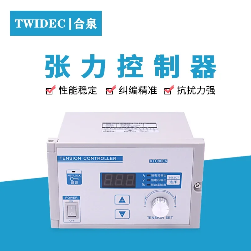 Контроллер напряжения 2A-4A магнитный порошок ручная маска коррекция маски