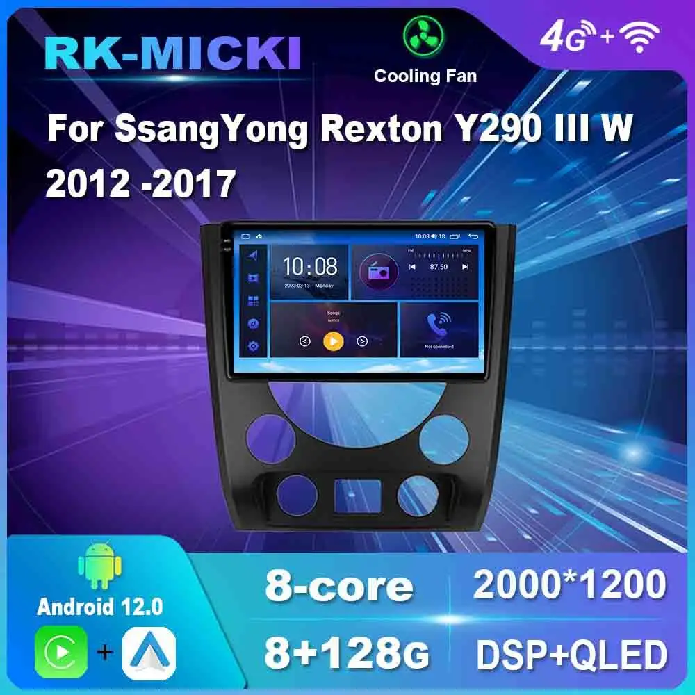 

9 дюймов Android 12,0 Для SsangYong Rexton Y290 III W 2012 -2017 мультимедийный плеер Авто радио GPS Carplay 4G WiFi DSP Bluetooth