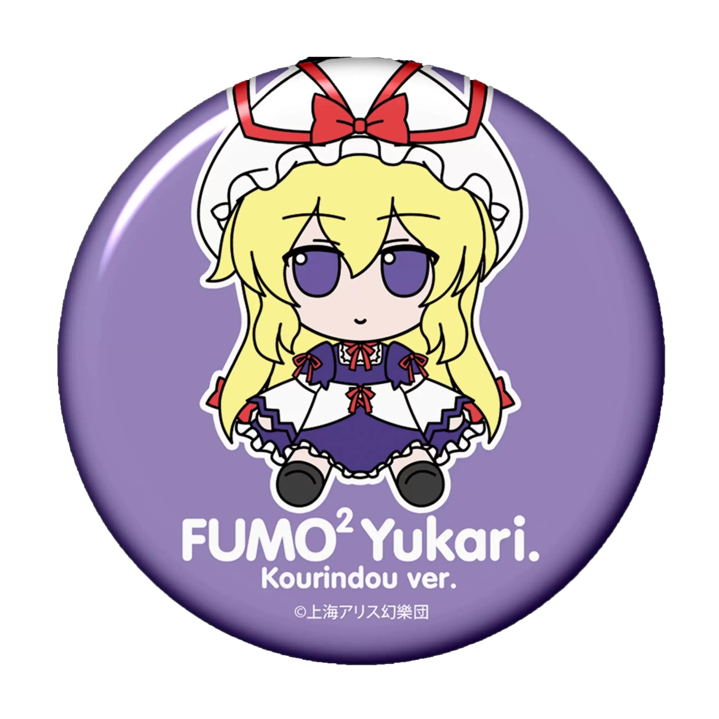Фото В наличии Оригинальная плюшевая кукла AmiAmi Gift Touhou Project Yakumo Yukari Saigyouji Yuyuko, мультяшная милая детская игрушка, 20 см №3