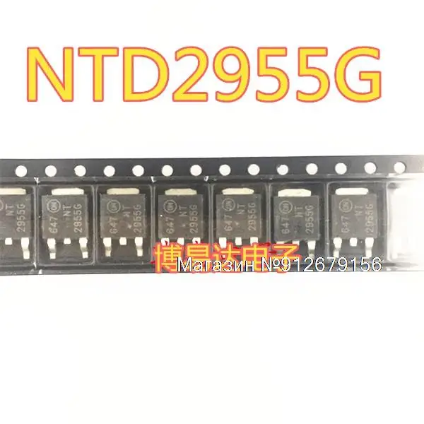 

20PCS/LOT NT2955G NTD2955T4G ON TO-252 MOS P