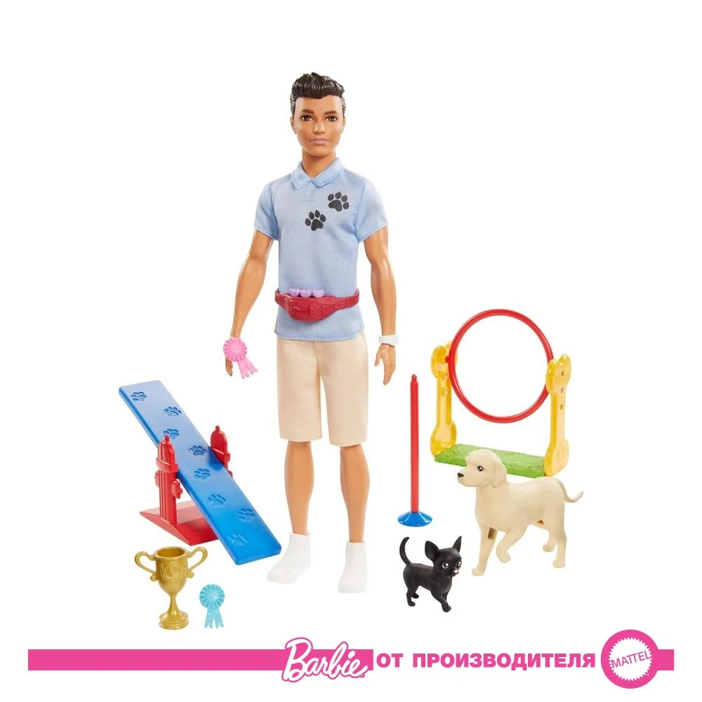 Набор игровой Barbie Кен с животными Кинолог GJM34 | Игрушки и хобби