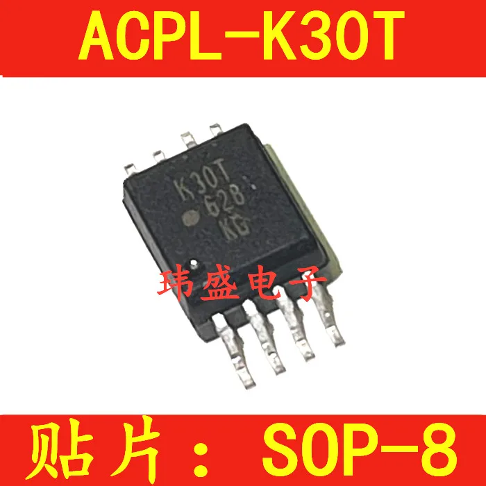 

5 шт./лот ACPL-K30T K30T HCPL-K30T SOP8