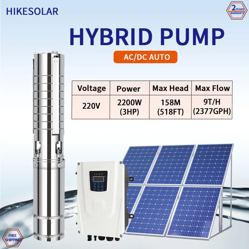 Гибридный 3-кнопочный солнечный погружной водяной насос переменного тока