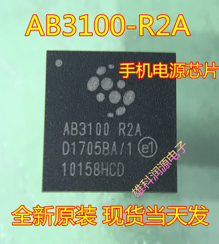 

free shipping AB3100-R2A D1705BA/1 BGA 10pcs