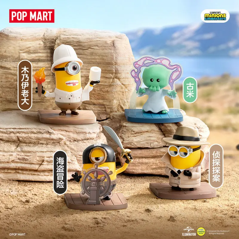 Горячая новинка: Коллекционная фигурка Popmart Minions & Monsters Series в закрытой упаковке, настольное украшение, игрушка по мотивам фильма, модель, подарочная коробка-сюрприз (art.: 3920db8eb6352) - 3920db8eb6352