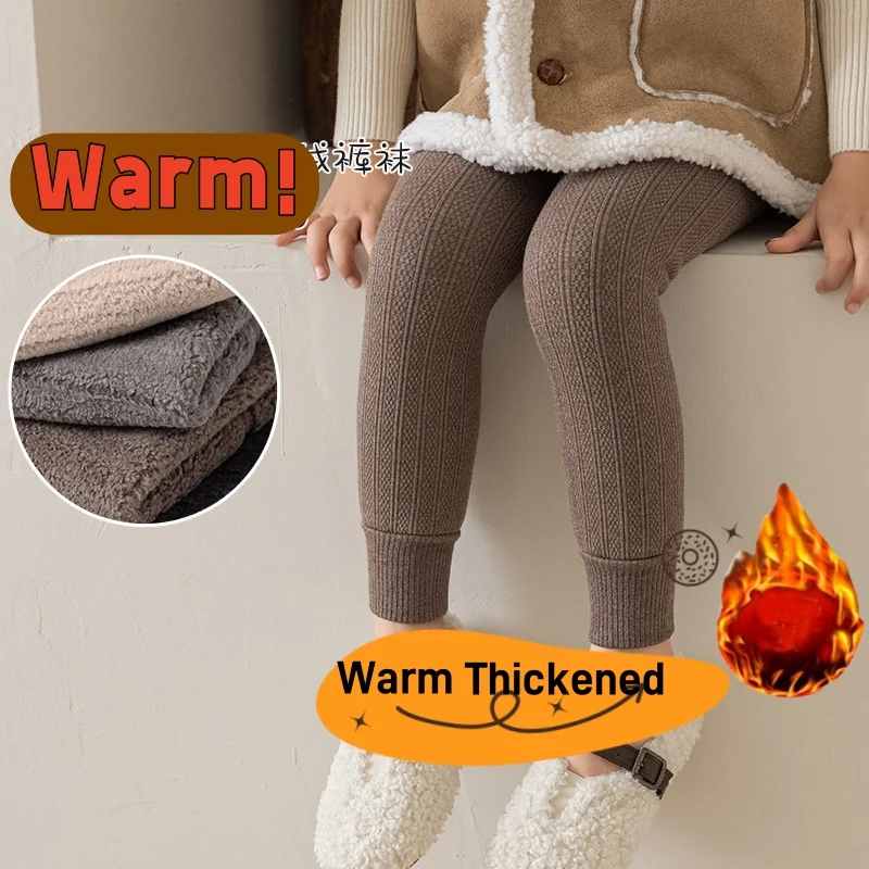 Зимние детские леггинсы однотонные теплые Плотные хлопковые штаны кашемировые