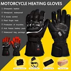 Зимние теплые перчатки с подогревом Мотоциклетные Перчатки постоянная температура ветрозащитные водонепроницаемые велосипедные перчатки S28C S28B 2021