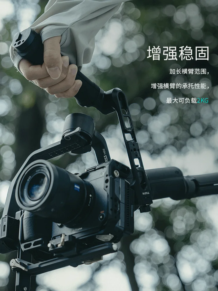 TILTA TGA-RS3M-EA Узел быстрой сборки удлиненного рычага для стабилизатора DJI RS3 Mni.