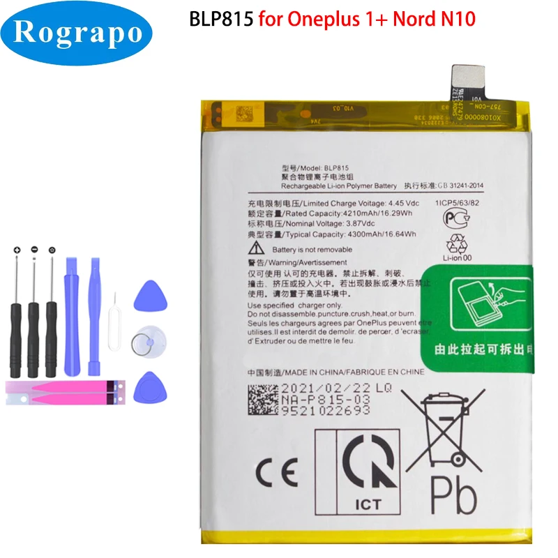

Новый аккумулятор 4300 мАч One Plus BLP813 для OnePlus Nord N10 5G 1 + мобильный телефон