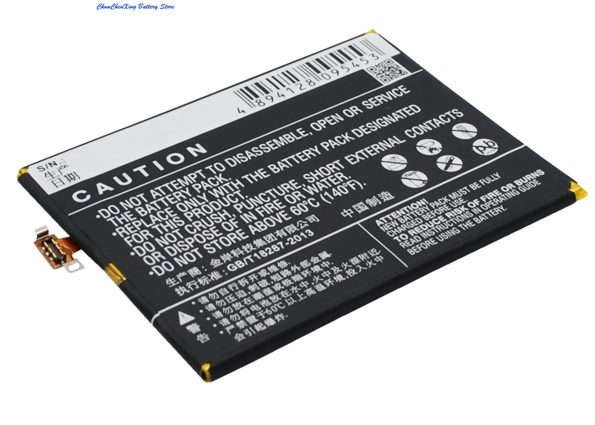 Аккумулятор Cameron Sino 2050 мАч BL-N2000B для GIONEE ELIFE S5.1 GN9005 Fly IQ4516 Tornad BLU D980L VIVO AIR