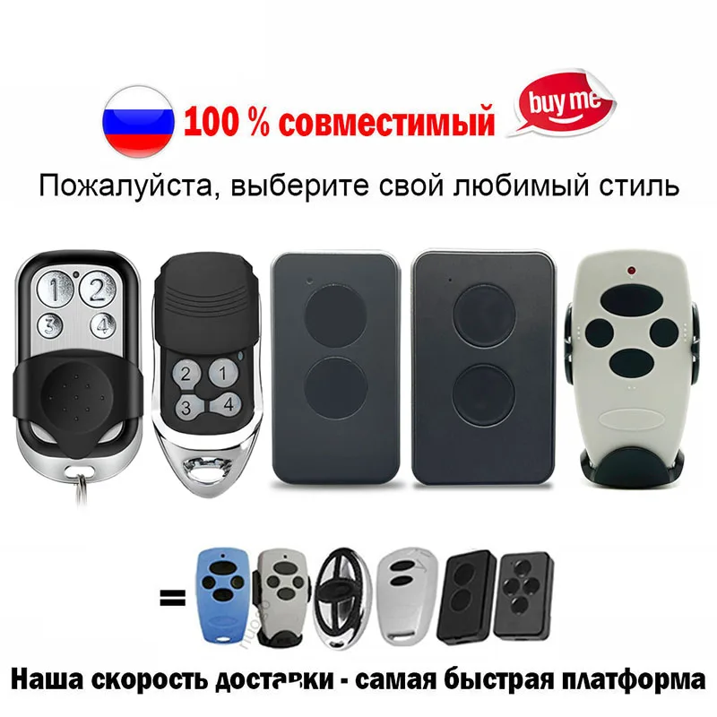 

Барьер дистанционного управления воротами, совместимый с передатчиком 2PRO 4PRO 433 МГц, динамический код, брелок для гаражных дверей, передатчи...