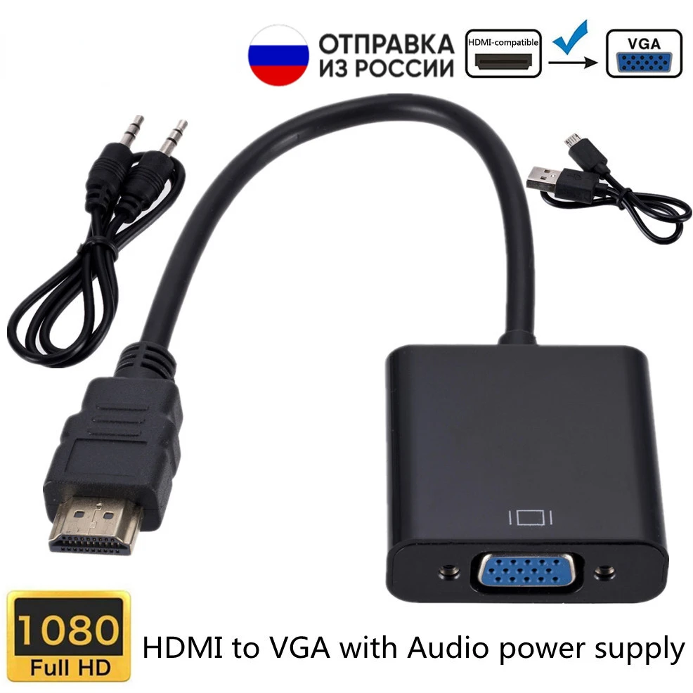 

HD 1080P HDMI To VGA Cable Converter With Audio Power Supply HDMI Male To VGA Female Converter Adapter for Tablet laptop PC TV