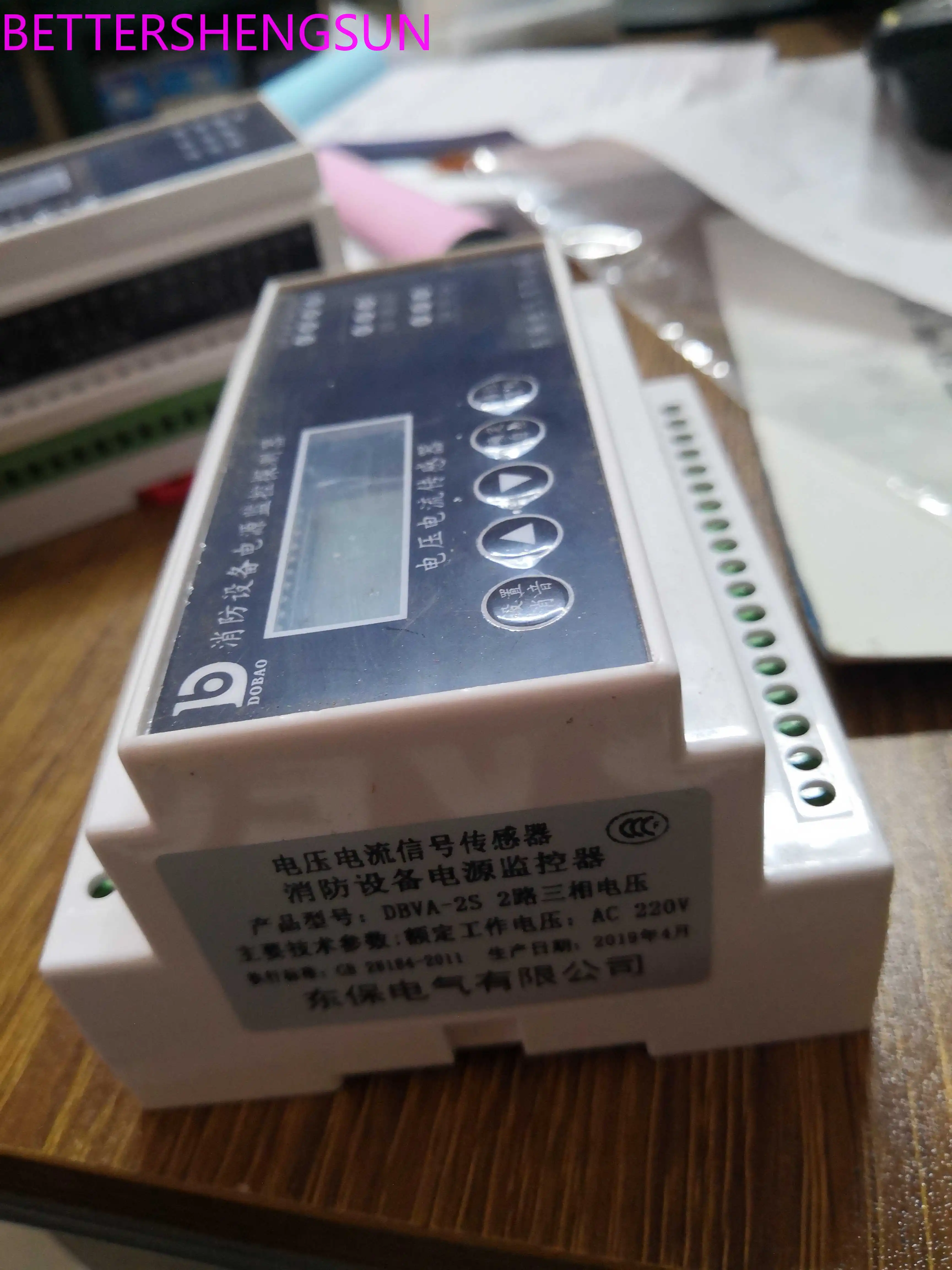 DBVA-2S пожарное оборудование контроль мощности датчик питания и напряжения