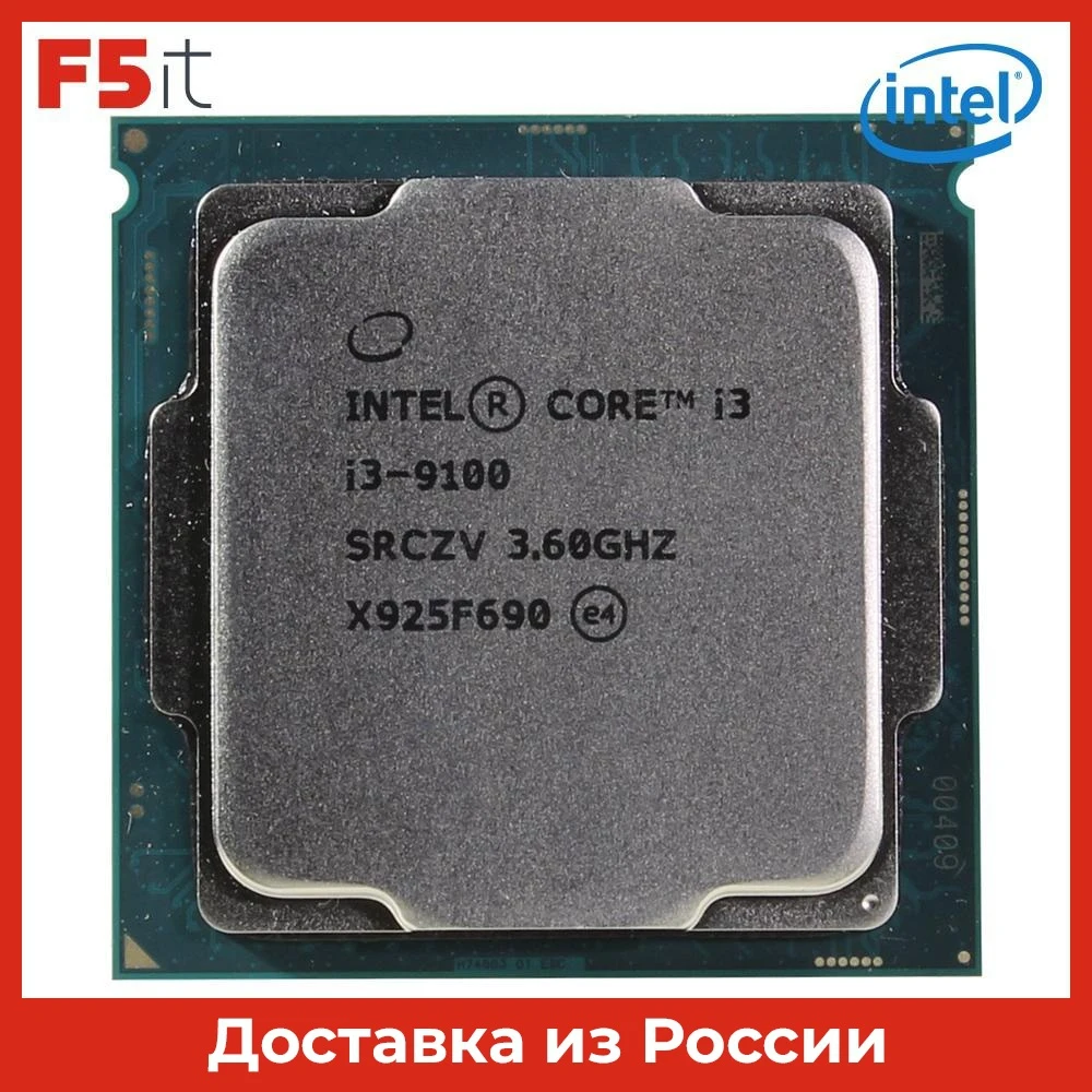Процессор Intel Core i3-9100 Coffee Lake (Socket 1151v2/3600MHz/6Mb/ОЕМ) (CM8068403377319) | Компьютеры и офис