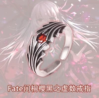 anime fate stay night ring matou sakura vintage red crystal adjustable rings women men cosplay jewelry holiday gifts