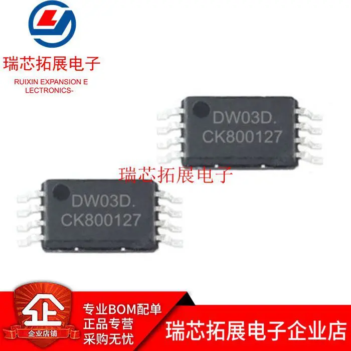 

20pcs original new DW03D TSSOP-8 two-in-one lithium battery protection chip IC