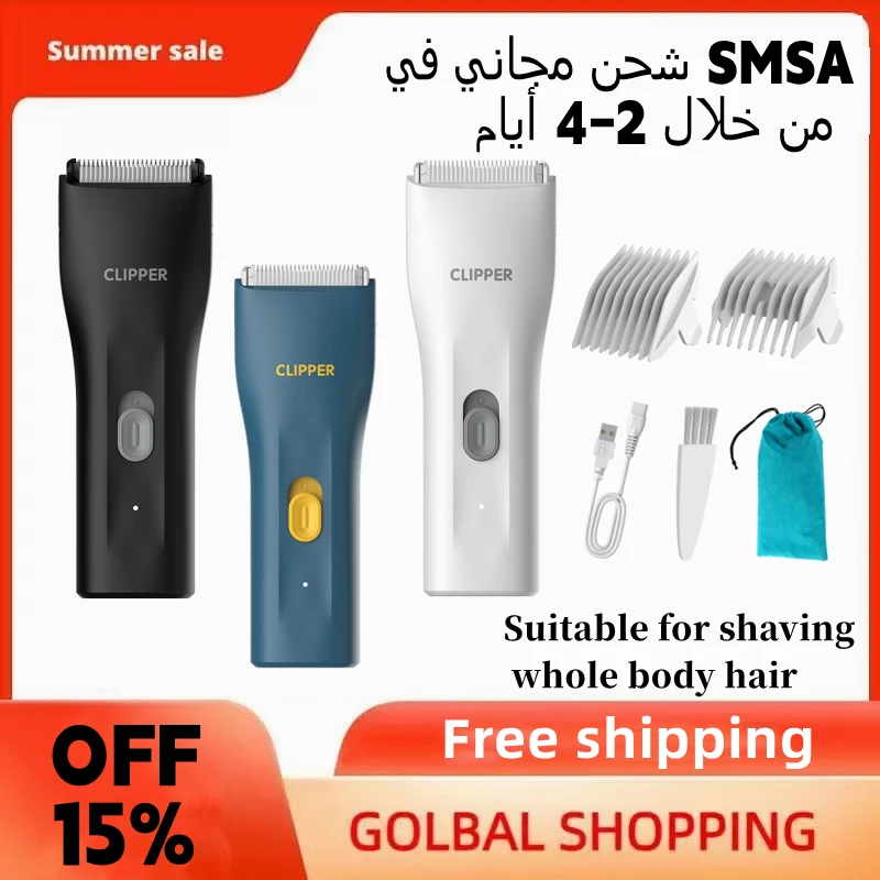 Hair Removal Bikini Trimmer Groin & Body Shaver Groomer Arm Beard Razor