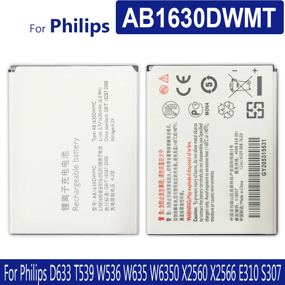 Сменный аккумулятор AB1630DWMT AB1630DWMC AB1630AWMX AB1630AWMC AB1630BWMB для PHILIPS Xenium D633 T539 W536 W635 W6350 1630 мАч