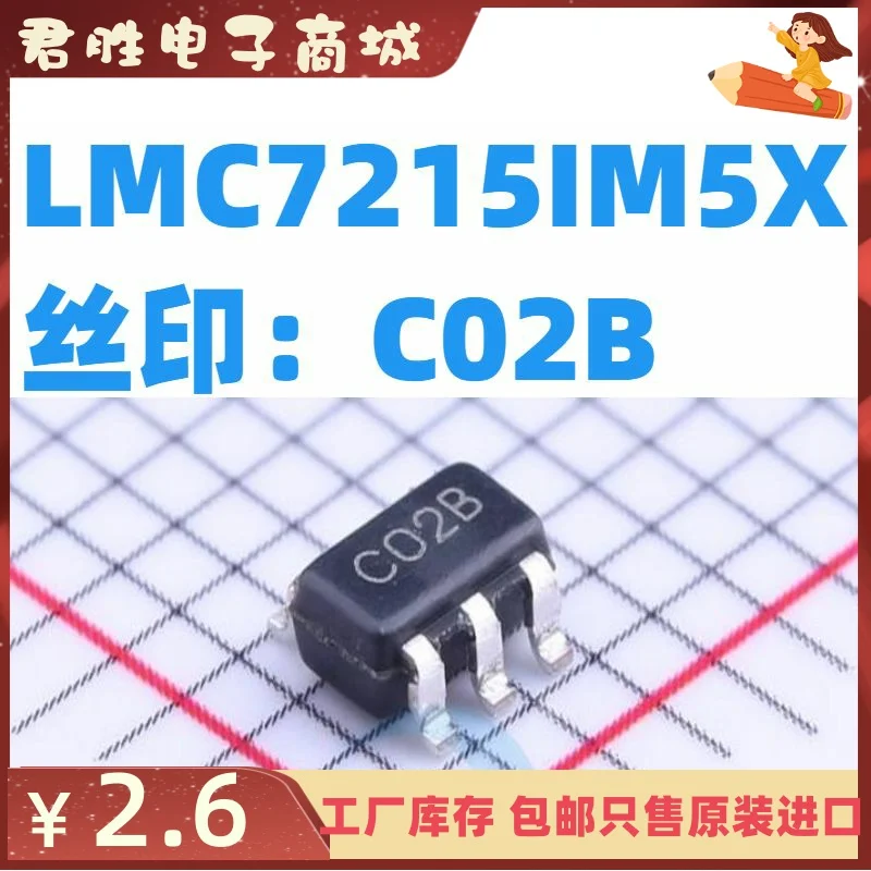 

free shippingLMC7215IM5X SOT23-5 :C02B 10pcs