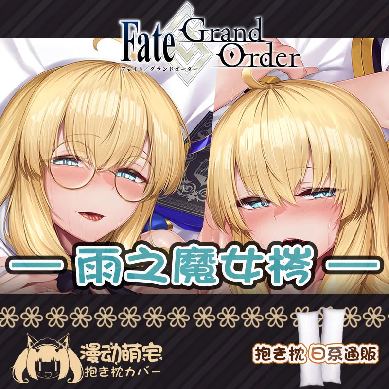 Аниме лот/большой заказ Aesc дождевая ведьма для косплея фотосессия с персонажем