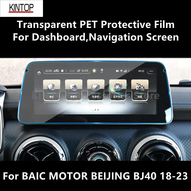 

For BAIC MOTOR BEIJING BJ40 18-23 Dashboard,Navigation Screen Transparent PET Protective Film Anti-scratch Film Accessory Refit