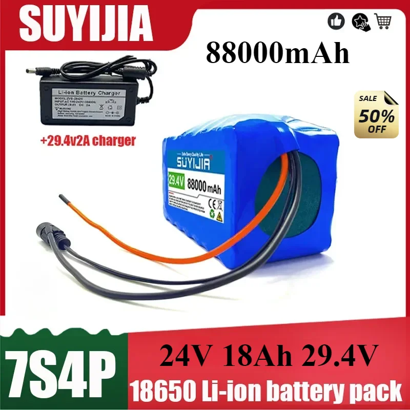 Аккумулятор Li-Ion SUYIJIA 88000 мАч для электрического скутера